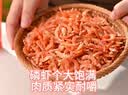 小海故事南极磷虾米 净重250g 去头 淡干不咸 磷虾仁干货源头直发端午 实拍图