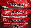 农心 辣白菜拉面 五连包 120g*5包方便面夜宵泡面 实拍图