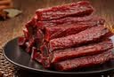 京东京造手撕风干牛肉干五香味500g内蒙特产减脂期牛肉健身代餐即食 实拍图