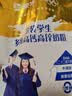 蒙牛 金装学生多维高钙高锌奶粉400g 添加DHA 核桃油 营养儿童青少年 实拍图