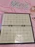 得力（deli）象棋磁性吸木棋套装便携式折叠棋盘成人儿童益智露营桌游开学礼物 实拍图