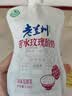 庄园牧场 苦水玫瑰酸奶135g*8袋甘肃特产低温酸奶源头直发包邮 实拍图