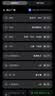 Apple/苹果【需签收激活】iPhone 17 Pro 256GB 银色 支持移动联通电信 双卡双待手机 实拍图