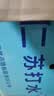 名仁苏打水饮料 无糖无汽弱碱性水 375ml*24瓶 整箱装 实拍图