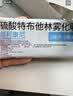 【原研进口】爱全乐 吸入用异丙托溴铵溶液 2ml:0.25mg*10支/盒 3盒装 实拍图