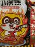 统一小浣熊 滋滋烤肉味干脆面 35g*30包 整箱装儿时美食干脆面方便面 实拍图