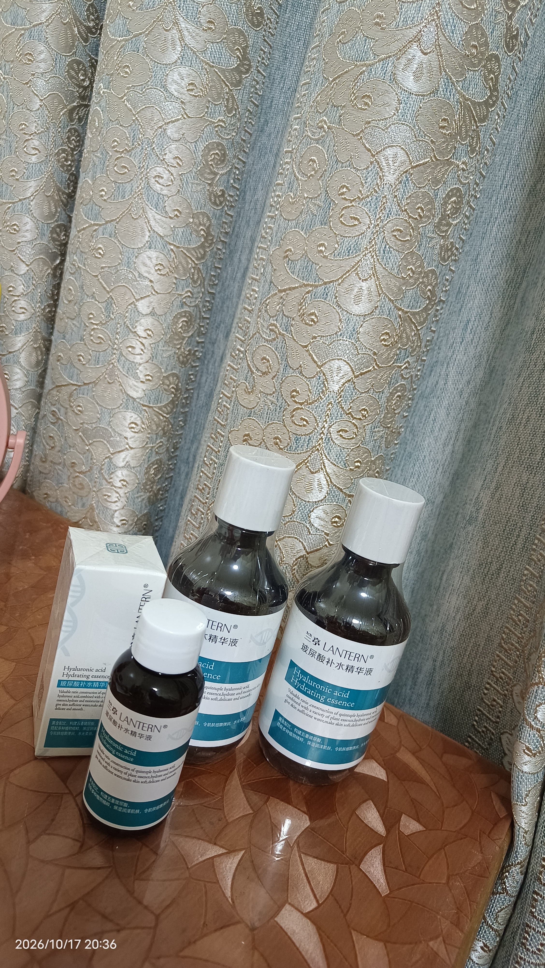 兰亭玻尿酸补水修护精华液晒后修复抗皱保湿舒缓修护弹润湿敷水2瓶装 实拍图