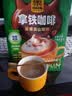 四只猫咖啡拿铁卡布50条 0植脂末 速溶咖啡粉 三合一 冲调饮品 共750g 实拍图