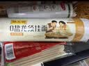 陈克明面条 荞麦面800g*2包 健身代餐无添加糖荞麦面低脂健康杂粮粗粮面 实拍图