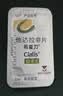 【原研进口】希爱力 他达拉非片 10mg*4片/盒 男科用药 实拍图