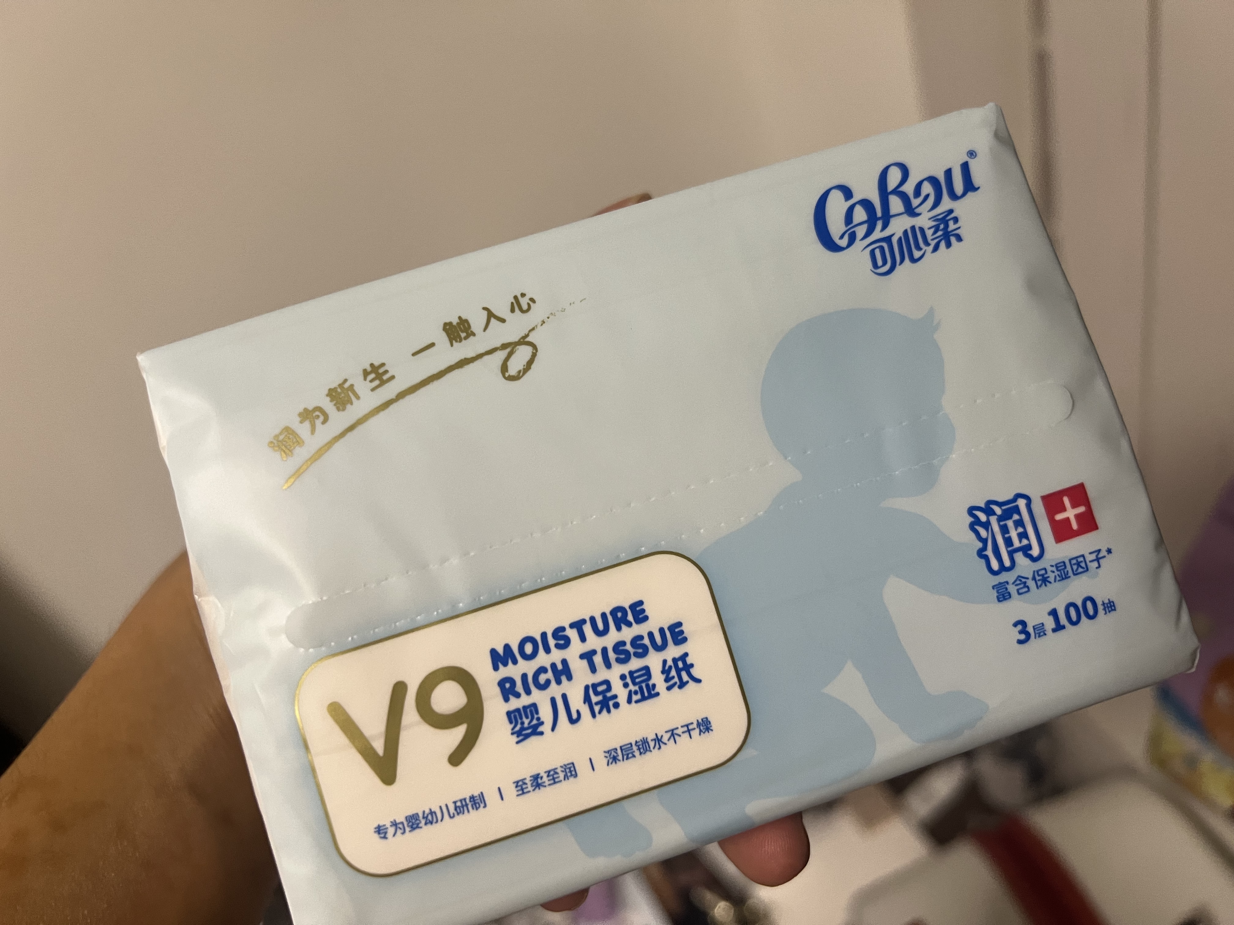 可心柔（COROU）抽纸 3层100抽*32包M码婴儿柔纸巾  云柔巾 保湿纸 乳霜纸 囤货装 实拍图