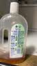 滴露（Dettol）消毒液洗衣衣物消毒水750mL 除螨杀菌混洗无忧 家居地板消毒 非84 实拍图