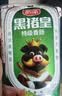 雨润黑猪皇特级火腿肠60g×10支 香肠休闲零食露营出游烧烤泡面搭档 实拍图