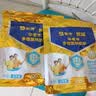 蒙牛悠瑞牛初乳粉免疫球蛋白中老年奶粉400g*2袋装富硒高钙 实拍图
