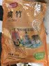 富昌 腐竹500g 手工腐竹黄豆制品干货腐竹素肉炒菜凉拌火锅材料 实拍图