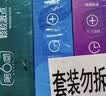 第六感避孕套大颗粒18+延时狼牙套4 超薄安全套持久男用锁精成人情趣sm 实拍图