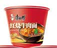康师傅方便面 经典桶 红烧牛肉面113g*3桶 泡面桶装速食 方便食品 实拍图