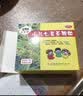 王老吉 三公仔 小儿七星茶颗粒7g*10袋 儿童清热积食便秘消食化积 开胃脾胃肠胃调理消化不良 儿科专科 实拍图
