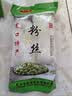 【活动爆品】山东龙口河南龙口宴粉丝蒜蓉生蚝凉拌粉条火锅伴侣 粉丝100克*1包装 实拍图