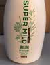 惠润（SUPER MiLD）绿野洗发露替换装400ml 无硅油清爽蓬松洗发水京东自营 实拍图