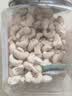 三只松鼠罐装腰果仁500g高蛋白质越南每日坚果炒货干果休闲零食团购送礼 实拍图