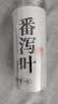 南同四海番泻叶片蕃茄叶正品搭肥减装番泻叶茶包独立通便便秘茶刮肠油泡水 实拍图