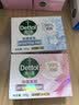 滴露（Dettol）健康抑菌香皂 洗脸洗手洗澡内衣裤袜肥皂 家庭通用装【欢迎批采】 【薄荷+滋润+松木】105g*9 实拍图