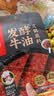 海底捞火锅底料 发酵型牛油火锅底料421g/袋 调味品火锅料四川 实拍图