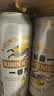麒麟（Kirin）一番榨黄啤酒500ml*4听 清爽口感京东自营 实拍图