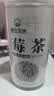 神农金康 莓茶500g 特级野生张家界三月新茶高山搭湖南永顺莓茶霉茶藤茶 实拍图