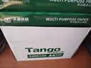 天章 （TANGO）A4打印纸80g500张*5包 新绿天章【豪华品质】白纸双面打印复印纸 纸张洁白顺滑不卡纸 整箱2500张 实拍图