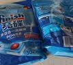 finish亮碟洗碗机专用洗碗盐软水盐2kg 预防水垢助力清洁养护机体高纯度 实拍图