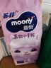 MOONY尤妮佳慕怡小羊驼纸尿裤M46婴儿尿不湿透气干爽超薄Q薄萌羽 实拍图