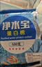 坤宁王蛋白棉鱼缸专用净水鱼缸过滤棉污力丸去黄除臭过滤材料 实拍图