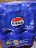 百事可乐Pepsi 原味 碳酸饮料汽水 330ml*6听整箱装 实拍图