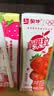 蒙牛真果粒草莓味牛奶饮品250g*12盒  礼盒新老包装 送礼礼盒 实拍图