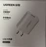 绿联5v1a5w充电头器USB适用苹果iPhone18/17/16/15/14华为小米荣耀OPPO安卓手机手表手环耳机小功率 实拍图