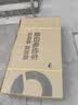 新日（Sunra）新国标折叠电动自行车铝合金代驾电动车锂电池助力电瓶车超长续航迷你小型折叠电动车男女士代步 尊享顶配16减震/手机充电/轻量碳合金/40A/≤120km 实拍图