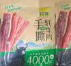 可可西里手撕藏牦牛肉干 组合口味500g 青海西藏熟食特产节日好物大袋零食 实拍图