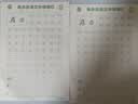 六品堂26个英字母字帖衡水体一二三年级单词练习英语练字帖大小写临摹练习册小学生入门初学者 实拍图