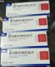 【原研进口】沃克 富马酸伏诺拉生片 20mg*7片/盒 实拍图
