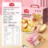 沃隆孕妇每日坚果纯坚果700g/28袋孕妈富硒坚果礼盒孕期定制节日礼包 实拍图