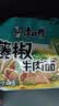康师傅 方便面 经典藤椒牛肉面五连包103g*5 泡面袋装速食 方便食品 实拍图