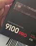 三星（SAMSUNG）SSD 9100 PRO×《一人之下》联名定制礼盒 1TB SSD固态硬盘 M.2接口(NVMe协议PCIe5.0*4) 实拍图