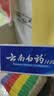 云南白药牙膏口腔护理经典套装 护龈亮白祛渍 清新口气3支装535g+牙刷2支 实拍图