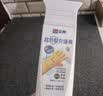 立邦开学季墙面修复补墙膏刮板防霉堵洞抗裂去污修补小王子白色 250g 实拍图