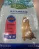 藻趣儿狗粮 藻趣儿狗粮成犬粮牛肉螺旋藻 均衡营养2.5kg 实拍图