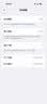 Apple/苹果【政府补贴限时限量】/iPhone 17 Pro 256GB 银色 支持移动联通电信 双卡双待手机 实拍图