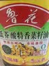 鲁花【保真菜籽油】食用油低芥酸特香菜籽油5L  /桶非转基因 实拍图