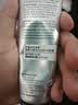 德美乐嘉（Dermalogica）【第二代多维】面膜75ml 抗皱提亮救急涂抹面膜修护舒缓 实拍图